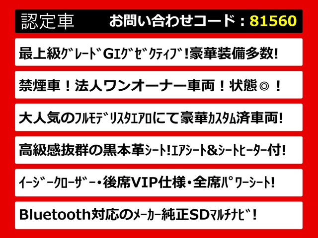 クラウンハイブリッド 3.5 G エグゼクティブ