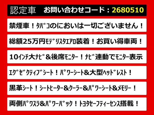 ヴェルファイア3.5 Z Gエディション