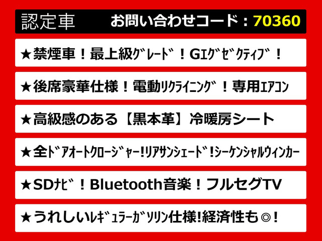 クラウンハイブリッド 3.5 G エグゼクティブ