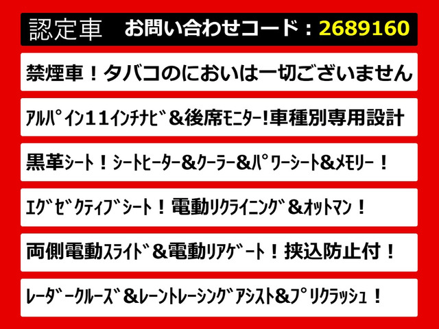 ヴェルファイア2.5 Z Gエディション