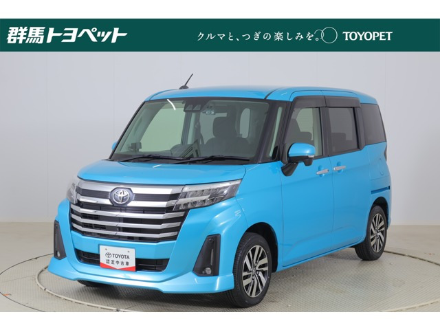 ルーミー1.0 カスタム G