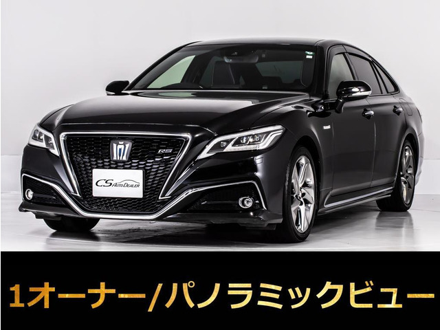 クラウンハイブリッド 2.5 RS アドバンス
