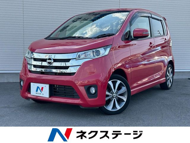 デイズハイウェイスター Gターボ