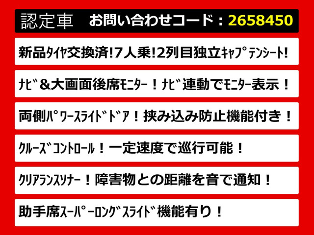 ヴェルファイア2.5 Z Aエディション