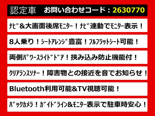 ヴェルファイア2.4 Z