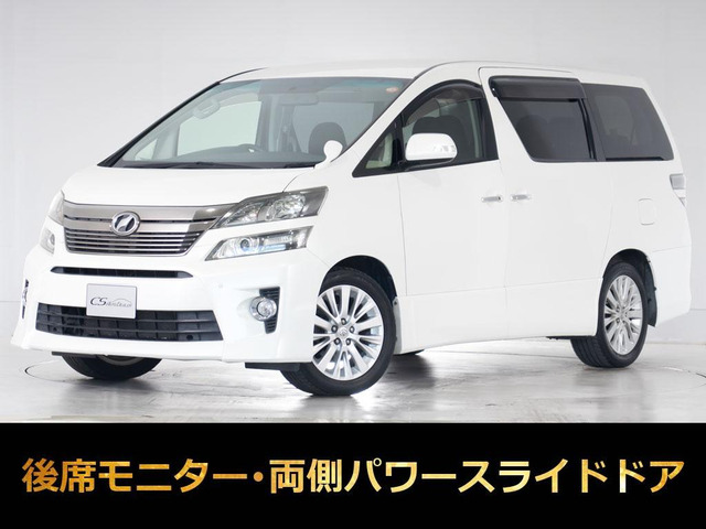 ヴェルファイア2.4 Z