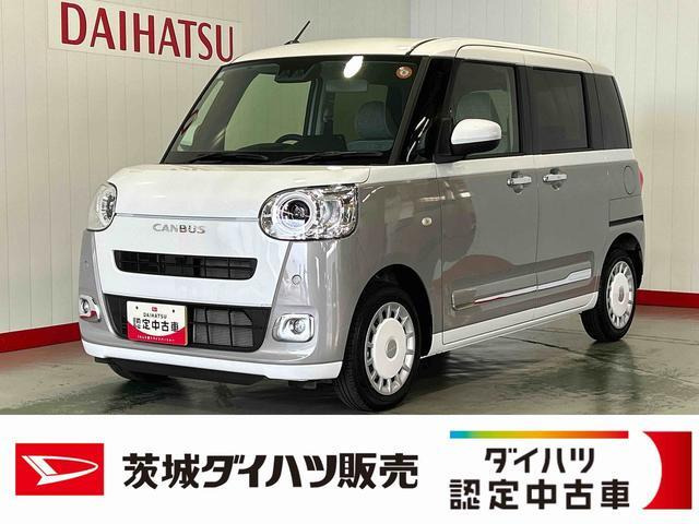 ムーヴキャンバス