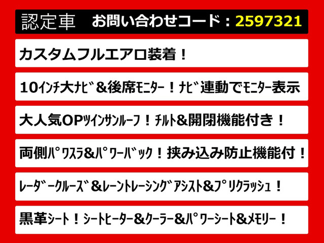 ヴェルファイア2.5 Z Gエディション
