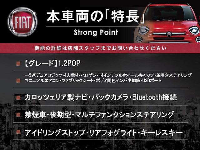 5001.2 ポップ
