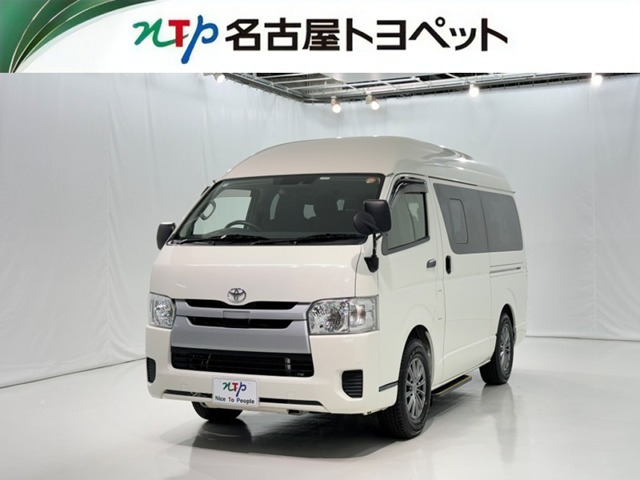 ハイエースバン2.0 ウェルキャブ Bタイプ ロング