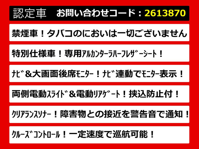ヴェルファイア2.4 Z ゴールデンアイズII