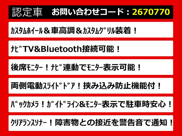 ヴェルファイア2.4 Z