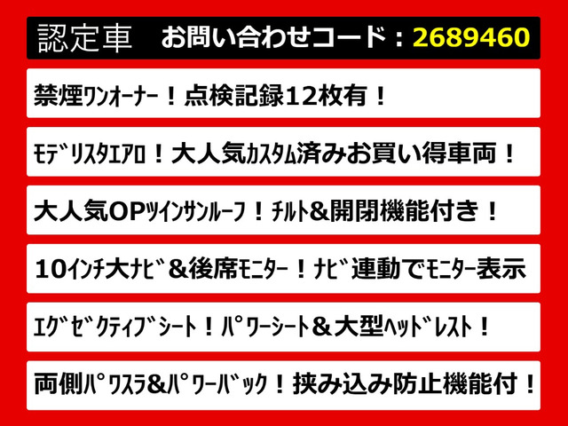 ヴェルファイア2.5 Z Gエディション