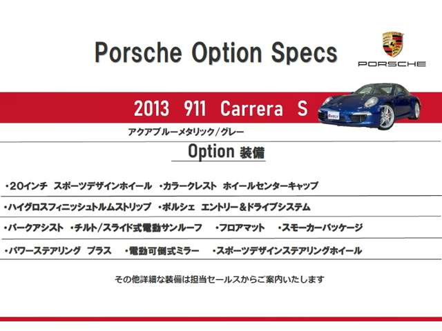 911カレラS PDK
