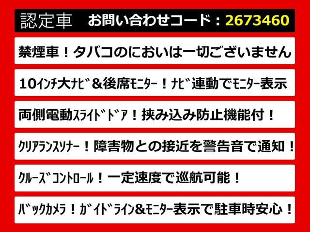 ヴェルファイア2.5 Z Aエディション