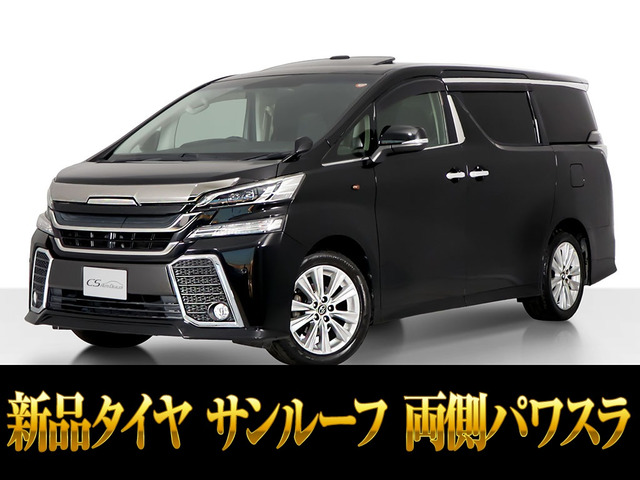ヴェルファイア3.5 ZA