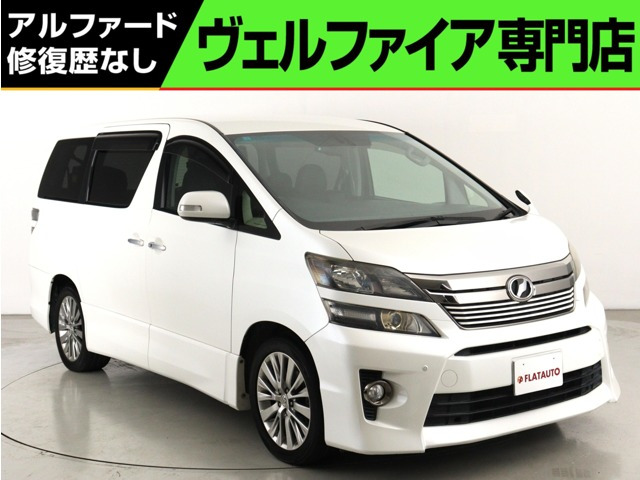 ヴェルファイア2.4 Z ゴールデンアイズ