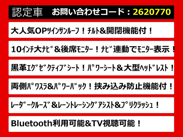 ヴェルファイア2.5 Z Gエディション