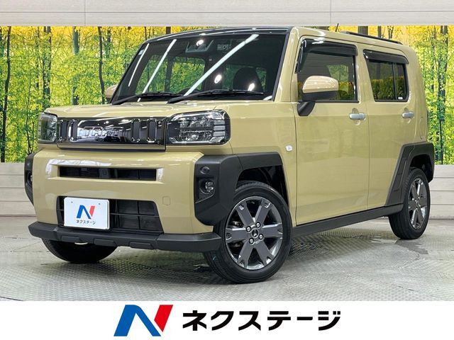 タフトG