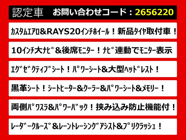 ヴェルファイア2.5 Z Gエディション