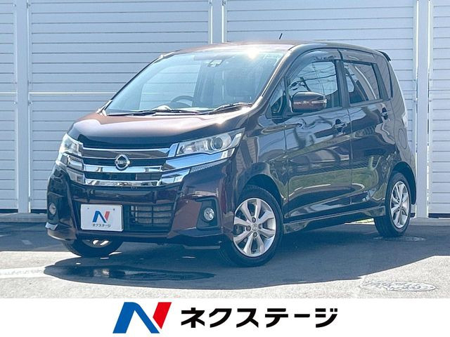 デイズハイウェイスターX