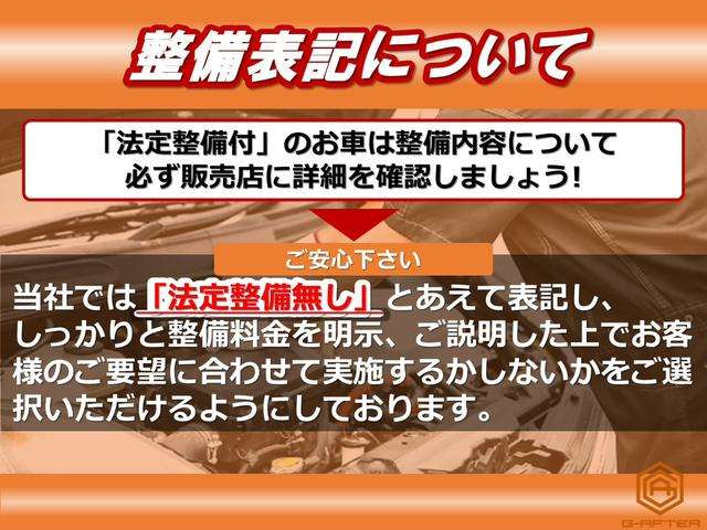 �������̂��q�l�����C�y�ɂ��₢���킹�����������S���̒�g�H��őΉ��\���Ԍ������ԗ��̏ꍇ�́A�Ԍ��擾��p���܂߂��x�����z��\�����Ă��܂��B
