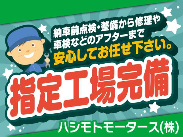 N-ONEオリジナル 4WD