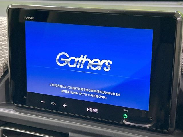フリード1.5 エアー EX
