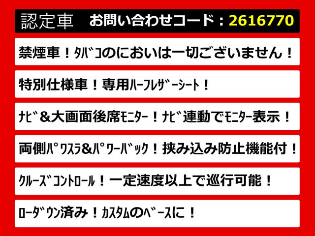 ヴェルファイア2.4 Z ゴールデンアイズ