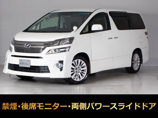 ヴェルファイア2.4 Z