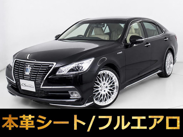 クラウンハイブリッド 2.5 ロイヤルサルーンG