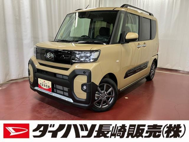 タントファンクロス