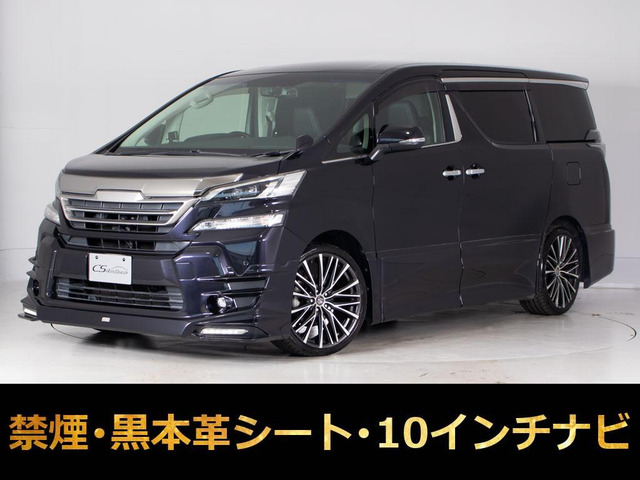 ヴェルファイア3.5 ZA Gエディション