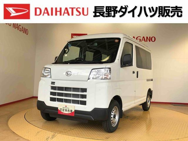 ハイゼットカーゴ