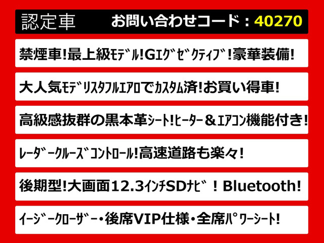 クラウンハイブリッド 3.5 G エグゼクティブ