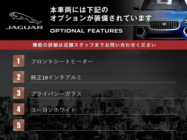 EペイスS 2.0L D180 ディーゼル 4WD