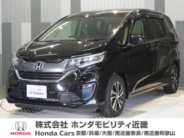 フリード1.5 G ホンダセンシング