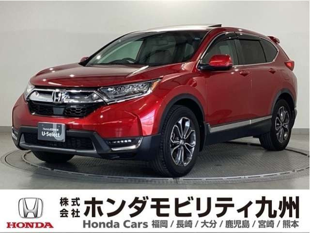 CR-V1.5 EX マスターピース