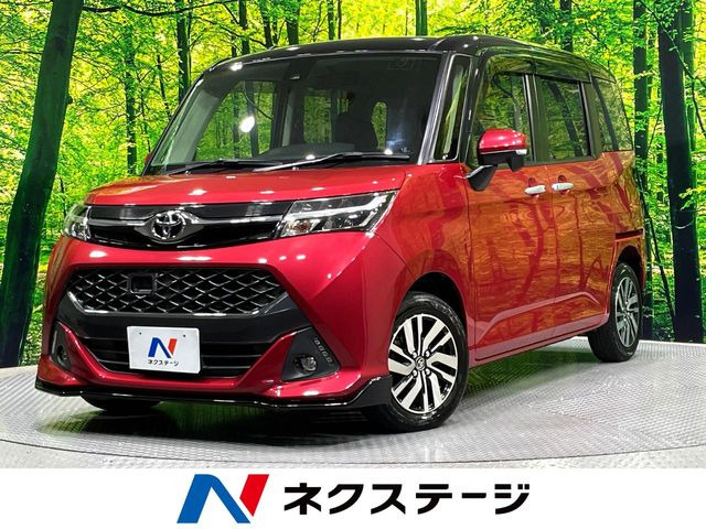 タンク1.0 カスタム G S