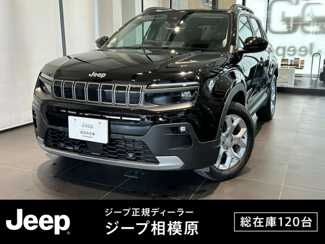 アベンジャーアルティテュード