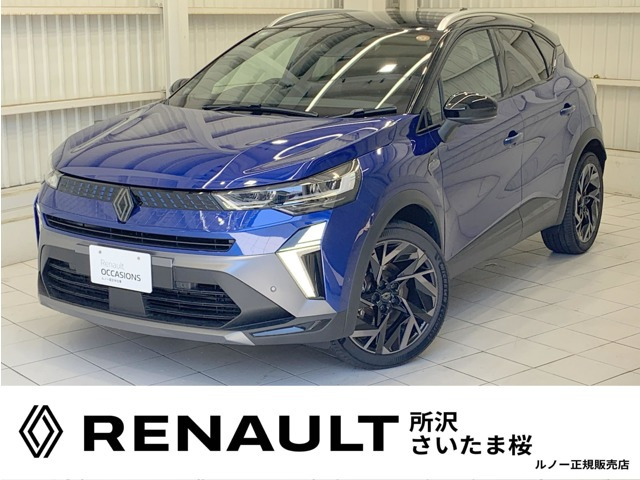 キャプチャーエスプリ アルピーヌ フルハイブリッド イーテック