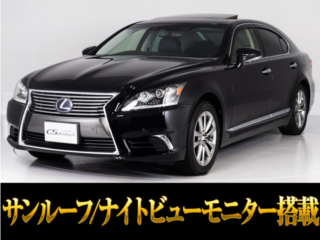 LS(���N�T�X) 600h �o�[�W����C I�p�b�P�[�W 4WD�@�T�����[�t�i�C�g�r���[���j�^�[ ���Îԉ摜