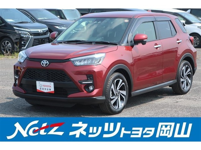 ライズ