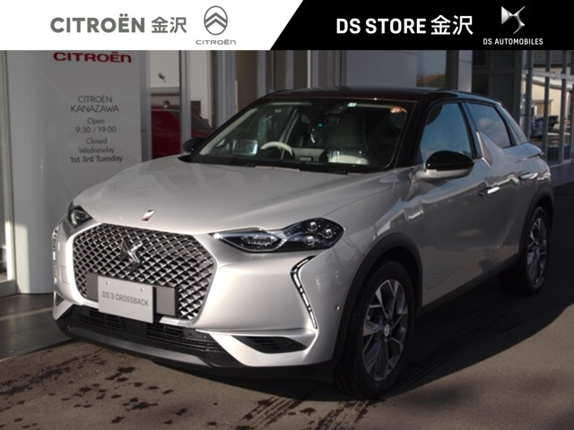 DS3クロスバックE-TENSEグランシック