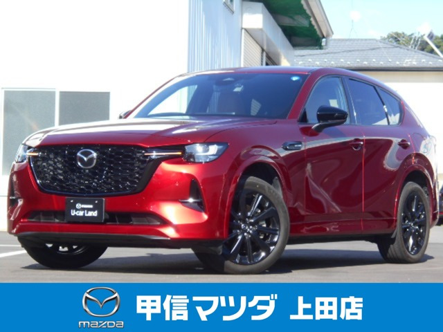CX-603.3 XD ハイブリッド プレミアムスポーツ ディーゼル 4WD