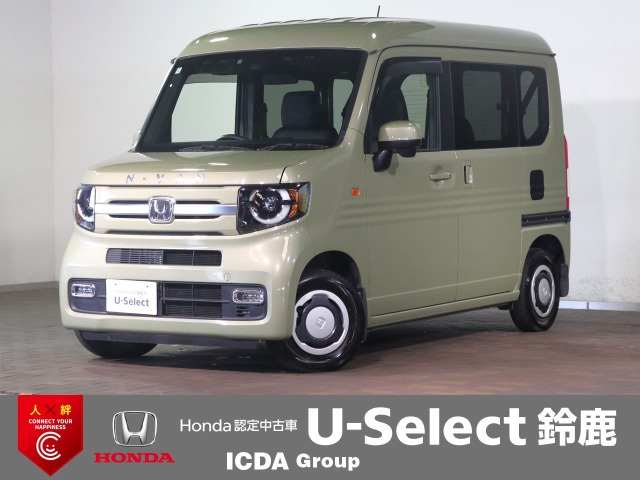 N-VAN+スタイル ファン ターボ