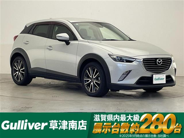 CX-31.5 XD ツーリング
