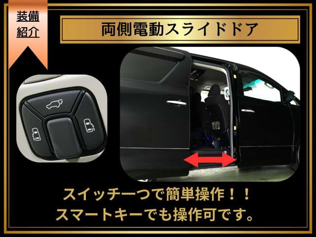 ヴェルファイア2.4 Z ゴールデンアイズ