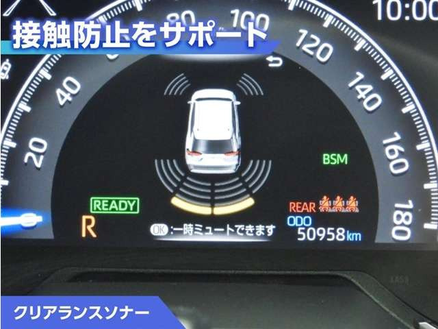 RAV42.5 ハイブリッド G E-Four 4WD