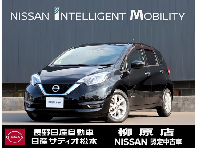 ノート1.2 e-POWER X